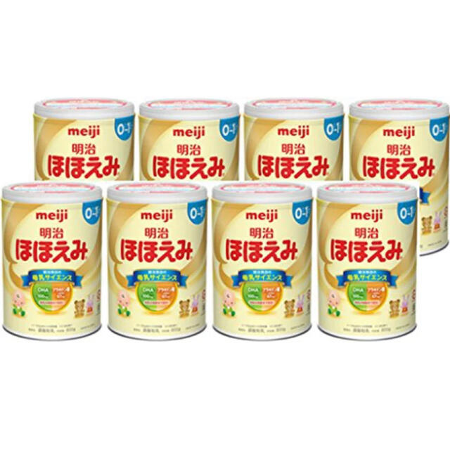 送料無料 明治ほほえみ大缶800g×8缶【粉ミルク】 www.campilusa.pt