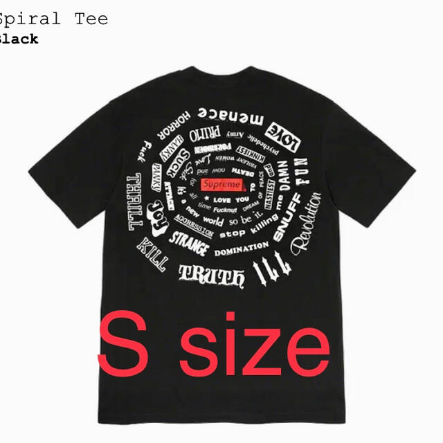 supreme spiral tee