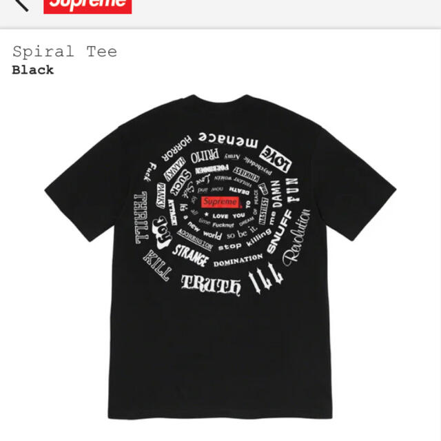 supreme spiral tee