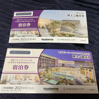セガ(SEGA)の韓国　仁川　パラダイスホテル＆リゾート　宿泊券(宿泊券)