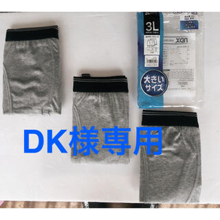 DK様専用　おまとめ価格　メンズ　キングボクサー　3Lサイズ(ボクサーパンツ)