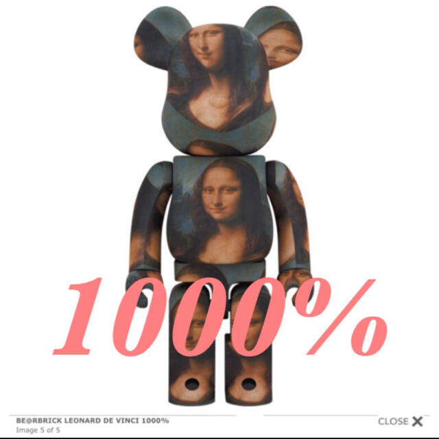 BE@RBRICK LEONARD DE VINCI Mona Lisa  エンタメ/ホビーのフィギュア(その他)の商品写真