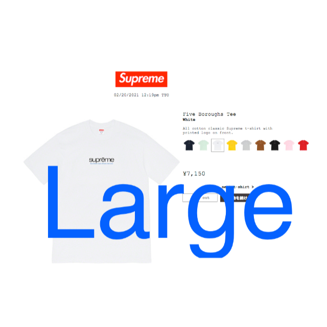 Supreme(シュプリーム)のSupreme Five Boroughs Tee メンズのトップス(Tシャツ/カットソー(半袖/袖なし))の商品写真