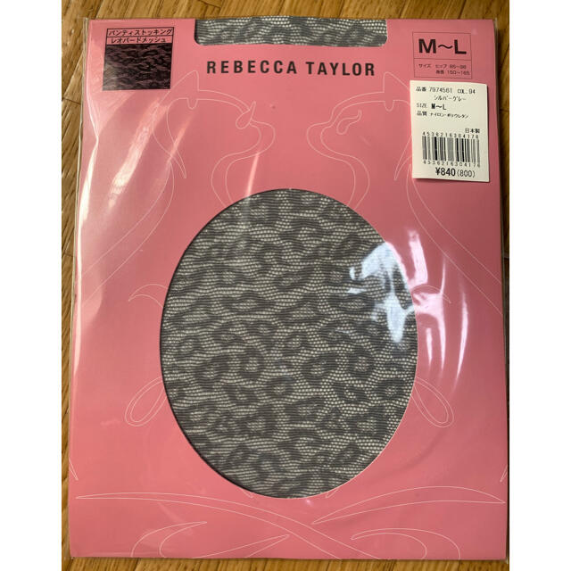 Rebecca Taylor(レベッカテイラー)のレベッカテイラー 柄 ストッキング レオパード レディースのレッグウェア(タイツ/ストッキング)の商品写真