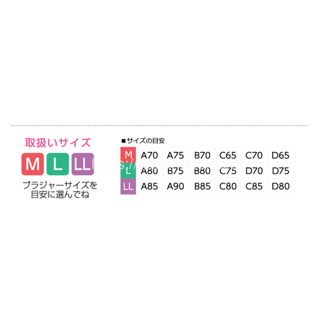 しまむら(シマムラ)のしまむら　ナイトブラ＆ショーツセット レディースの下着/アンダーウェア(ブラ&ショーツセット)の商品写真