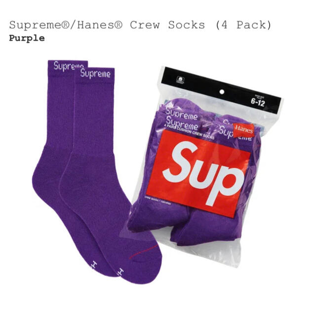 Supreme(シュプリーム)のSupreme Hanes crew socks シュプリーム 靴下　バラ売り メンズのレッグウェア(ソックス)の商品写真