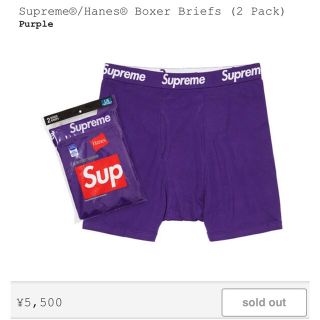 シュプリーム(Supreme)のSupreme Hanes ボクサーパンツ　M(ボクサーパンツ)