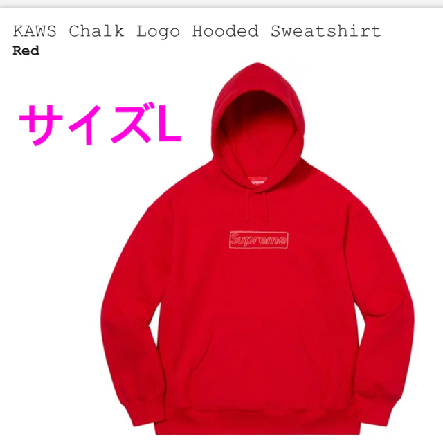 KAWS chalk logo hooded sweatshirt - パーカー