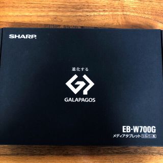 Sharp Docomo Aquos Pad Sh 06f 中古美品 の通販 By Sheltie S Shop シャープならラクマ Sharp Docomo Aquos Pad Sh 06f 中古美品 の通販 By Sheltie S Shop シャープならラクマ