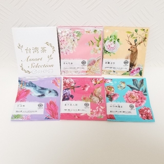 台湾茶　５種類　アソートセレクション(茶)