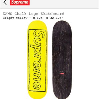 シュプリーム(Supreme)のKAWS Chalk Logo Skateboard bright yellow(スケートボード)