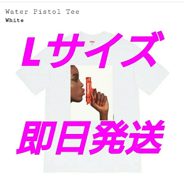 WHITEサイズSupreme Water Pistol Tee  L