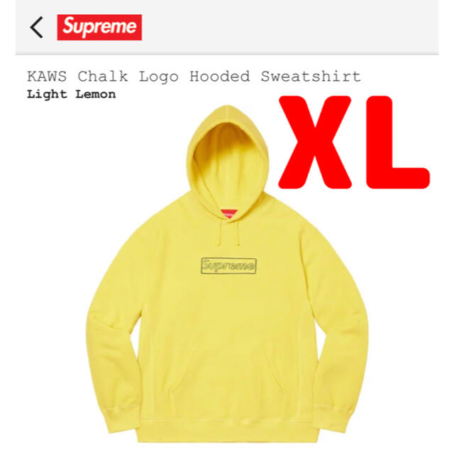 supreme KAWS chalk logo hooded swead