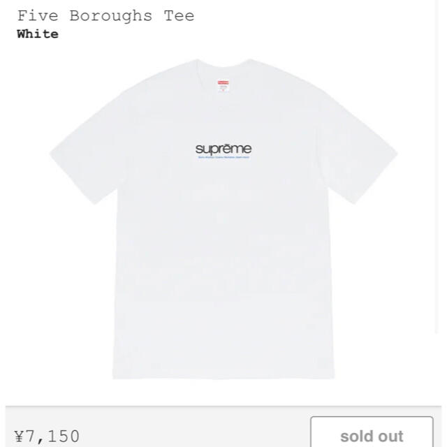 Supreme(シュプリーム)のsupreme 21ss 立ち上げ　Five Boroughs tee 白 XL メンズのトップス(Tシャツ/カットソー(半袖/袖なし))の商品写真