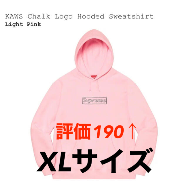 Supreme × KAWS Chalk Logo Hooded PINK XL