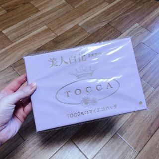 トッカ(TOCCA)のトッカエコバッグ❤️未使用(エコバッグ)