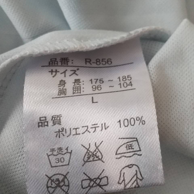 美品　Tシャツ　半袖　スポーツ　ルームウェア　メンズ　Lサイズ　水色　ボーダー メンズのトップス(Tシャツ/カットソー(半袖/袖なし))の商品写真