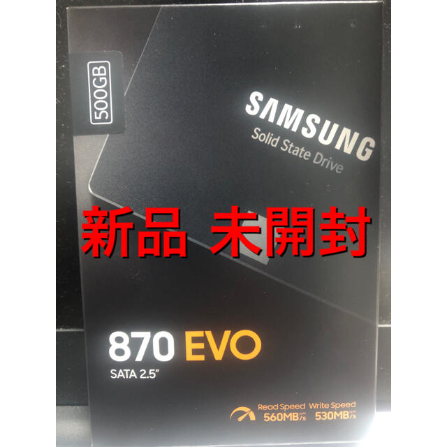 新品 未開封 Samsung 870 evo 500GB SSD