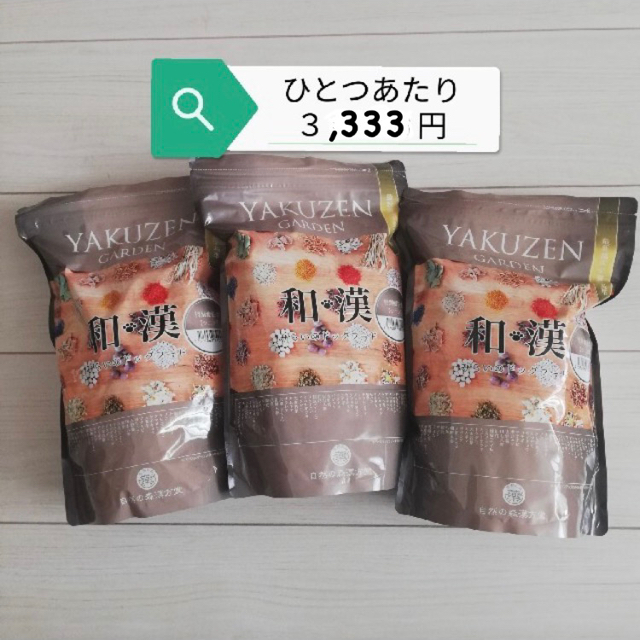 みらいのドックフード　和漢　シニア用 その他のペット用品(ペットフード)の商品写真