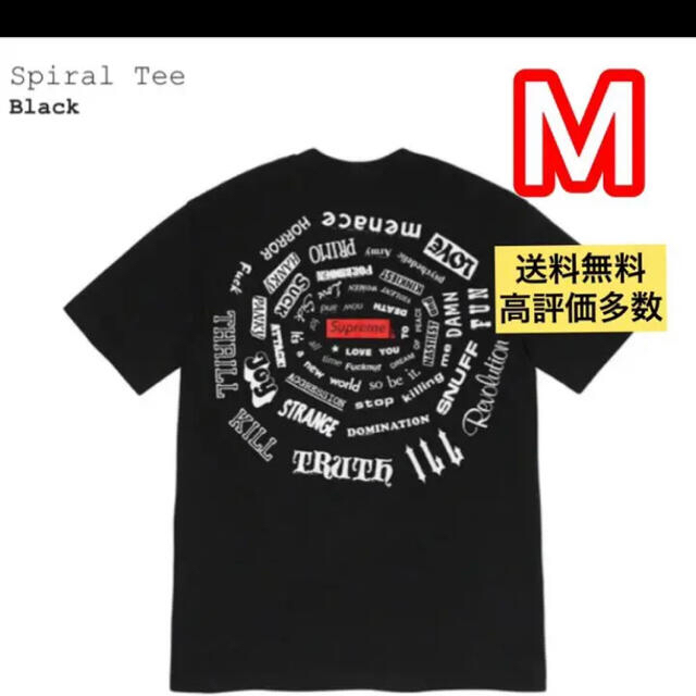 Supreme spiral Tee Tシャツ メンズ Mサイズ 黒