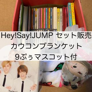 ヘイセイジャンプ 小物 アイドルグッズの通販 12点 Hey Say Jumpのエンタメ ホビーを買うならラクマ ヘイセイジャンプ 小物 アイドルグッズの通販 12点 Hey Say Jumpのエンタメ ホビーを買うならラクマ