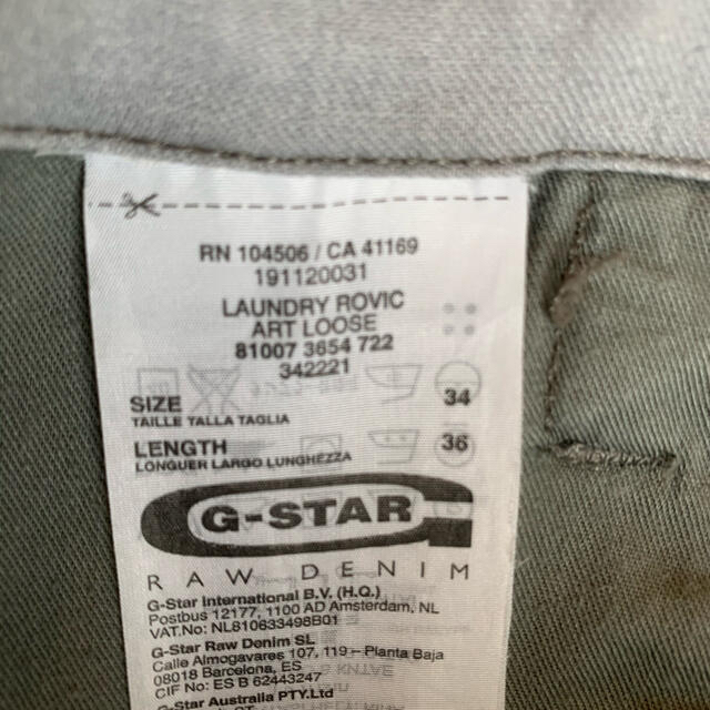 G-STAR RAW(ジースター)のジースター　G-star カーゴパンツ メンズのパンツ(ワークパンツ/カーゴパンツ)の商品写真