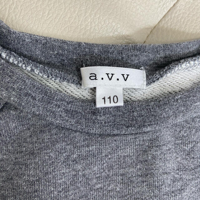 a.v.v(アーヴェヴェ)のa.v.vトレーナー キッズ/ベビー/マタニティのキッズ服女の子用(90cm~)(Tシャツ/カットソー)の商品写真