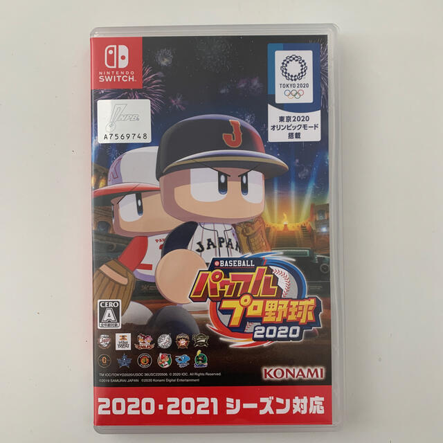 eBASEBALLパワフルプロ野球2020 Switch  エンタメ/ホビーのゲームソフト/ゲーム機本体(家庭用ゲームソフト)の商品写真