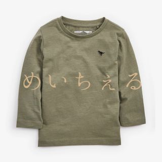 ネクスト(NEXT)のカーキグリーン 長袖プレーンTシャツ（3m-7y）(シャツ/カットソー)