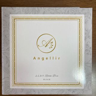 Angellir ふんわりルームブラ(ブラ)