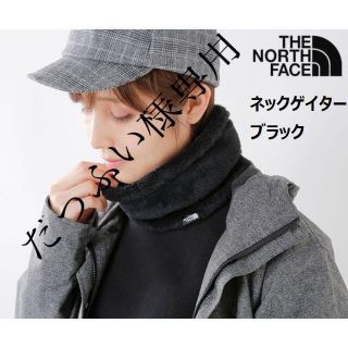 ザノースフェイス(THE NORTH FACE)の【新品】ノースフェイス　ネックゲイター（ユニセックス：ブラック）(ネックウォーマー)