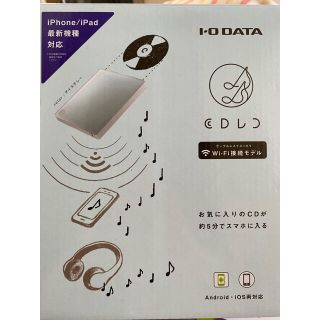 アイオーデータ(IODATA)のアイ・オー データ　I・O DATA CDRI-W24AI2BL(PC周辺機器)