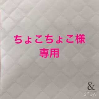 ちょこちょこ様専用です☆ネイルチップ 20枚セット【No.19】【No.5】 コスメ/美容のネイル(つけ爪/ネイルチップ)の商品写真