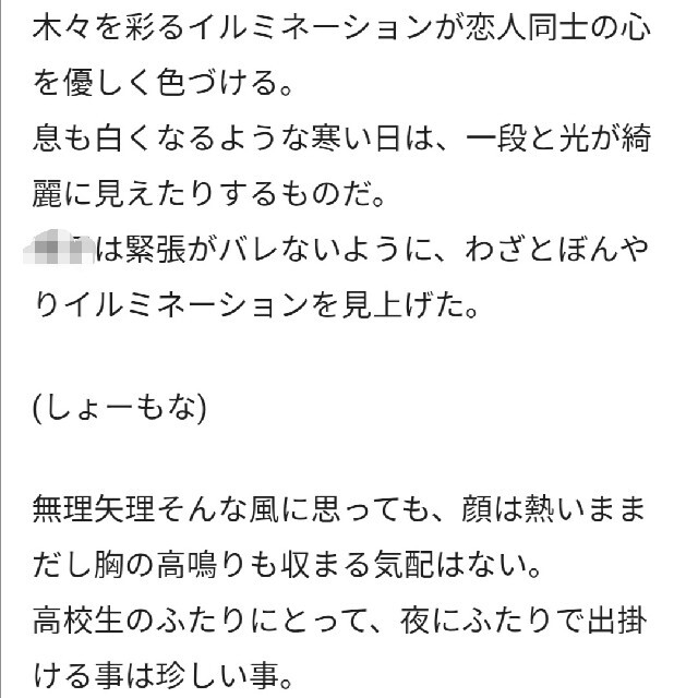 再開 夢小説 Bl小説オーダー承ります の通販 By Shop ラクマ 再開 夢小説 Bl小説オーダー承ります の通販 By Shop ラクマ