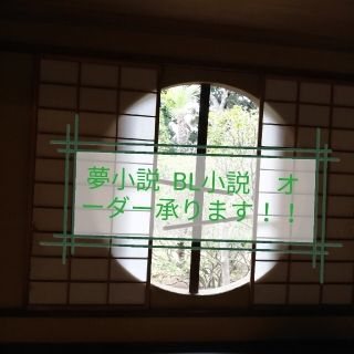 おそ松さんの通販 79点 ハンドメイド お得な新品 中古 未使用品のフリマならラクマ おそ松さんの通販 79点 ハンドメイド お得な新品 中古 未使用品のフリマならラクマ