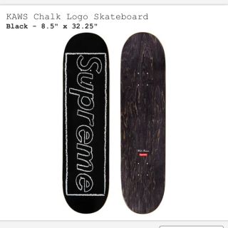 シュプリーム(Supreme)のsupreme Kaws Chalk Logo Skatebord(スケートボード)