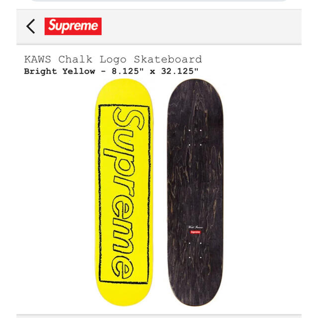 スポーツ/アウトドア supreme KAWS Chalk Logo Skateboard イエロー