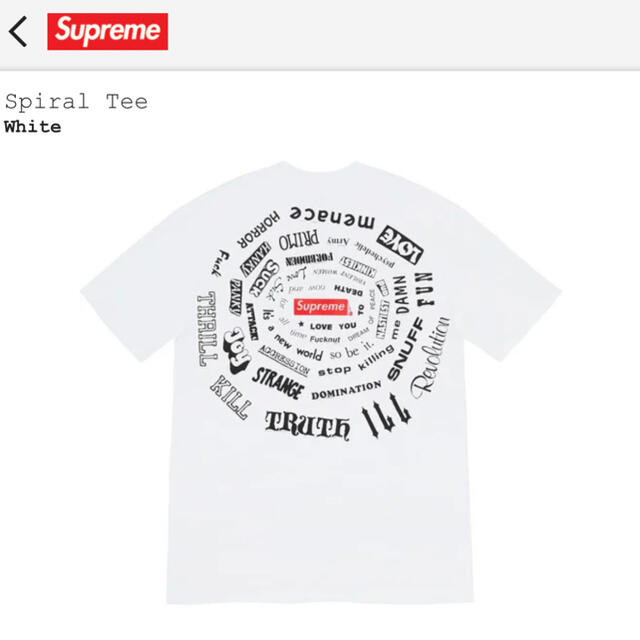 Supreme spiral tee シュプリーム スパイラル XL 白 新品