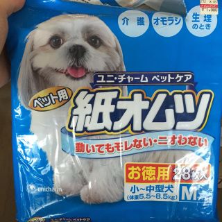 ユニ・チャーム ペットケア 紙オムツ(犬)