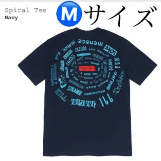 シュプリーム(Supreme)のsupreme  Spiral Tee Msize(Tシャツ/カットソー(半袖/袖なし))