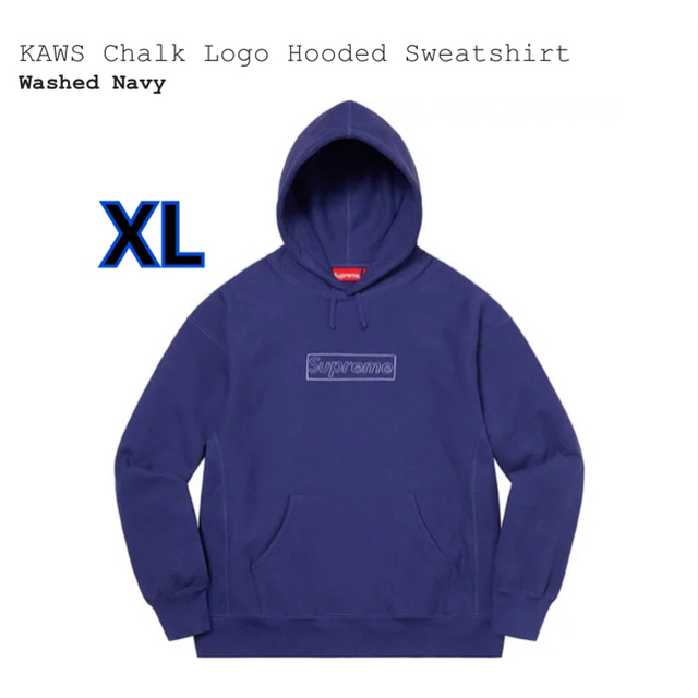 KAWS Chalk Logo Hooded Sweatshirt