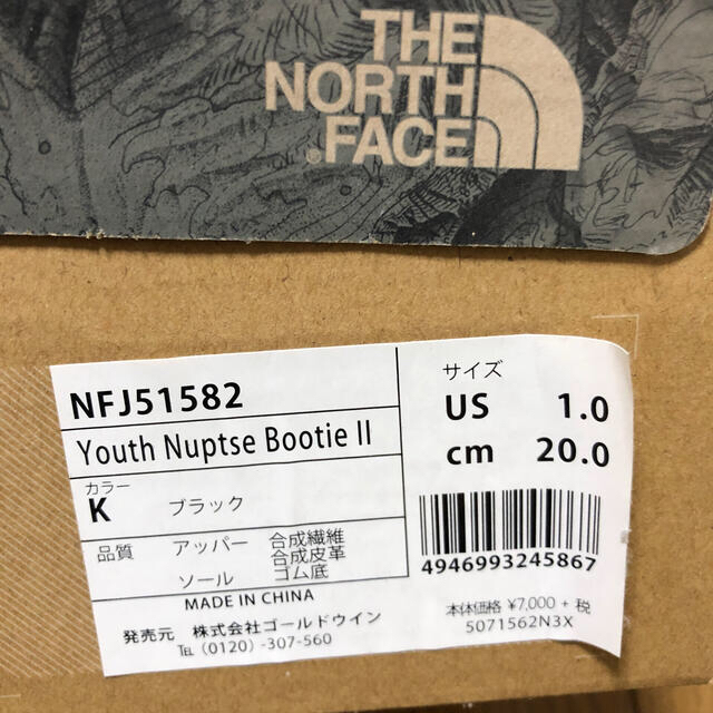 THE NORTH FACE(ザノースフェイス)のTHE NORTH FACE ザノースフェイス　スノーブーツ キッズ/ベビー/マタニティのキッズ靴/シューズ(15cm~)(ブーツ)の商品写真