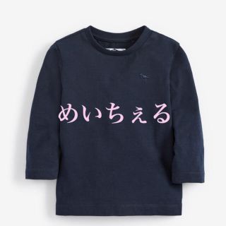 ネクスト(NEXT)のネイビー 長袖プレーンTシャツ（3m-7y）(シャツ/カットソー)