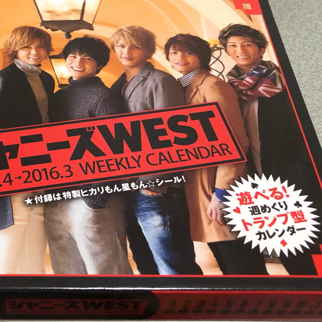 ジャニーズWEST グッズ 3