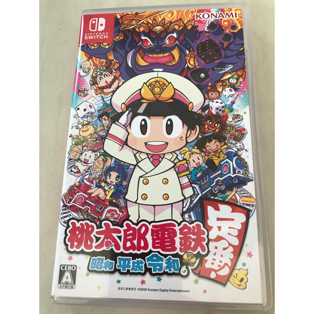 桃太郎電鉄〜昭和平成令和も定番！〜　switchソフト