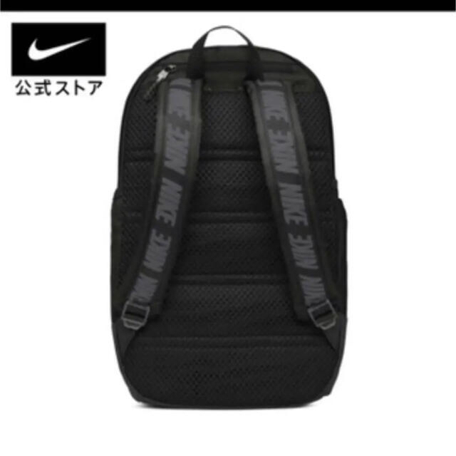 【新品未使用】NIKE エッセンシャル バックパック