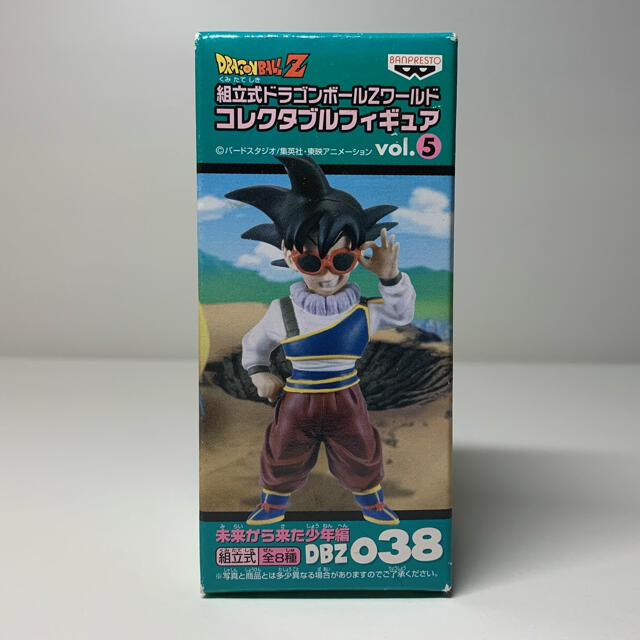 ドラゴンボール 未来から来た少年編 vol.5 コレクタブル フィギュア