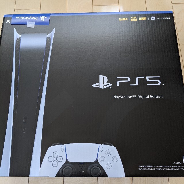 エンタメホビーSONY PlayStation5 CFI-1000B01