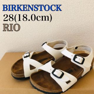 ビルケンシュトック(BIRKENSTOCK)のBIRKENSTOCK ビルケンシュトック RIO リオ 18cm エナメル(サンダル)