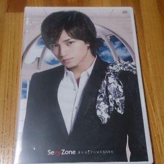 セクシー ゾーン(Sexy Zone)のSexy Zone 君にHITOMEBORE 中島健人 特典付き  (ポップス/ロック(邦楽))